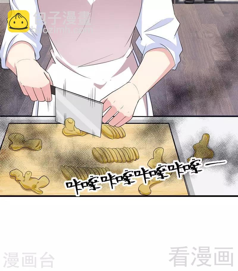 第115话 有些感情难以修复(1/2)-第116话