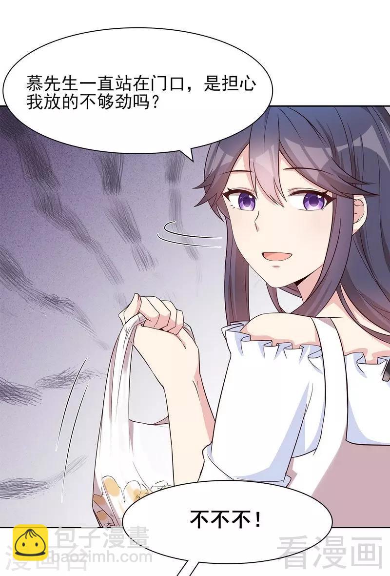 第115话 有些感情难以修复(1/2)-第116话