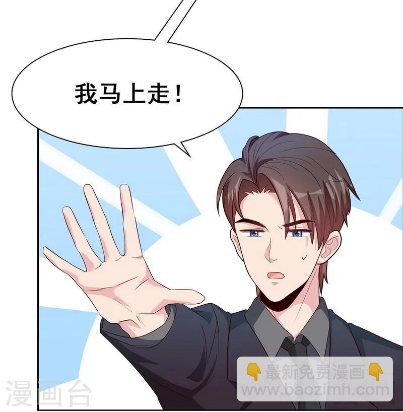 第115话 有些感情难以修复(1/2)-第116话