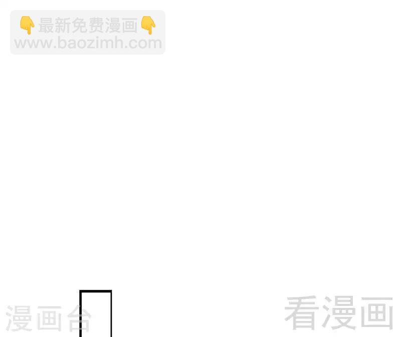 第117话 距离太近了-第118话