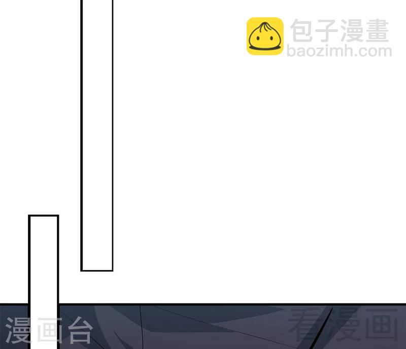 第117话 距离太近了-第118话