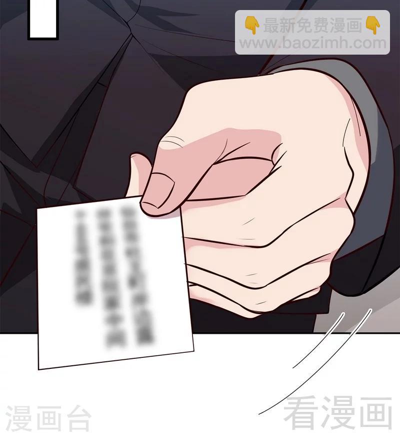 第117话 距离太近了-第118话