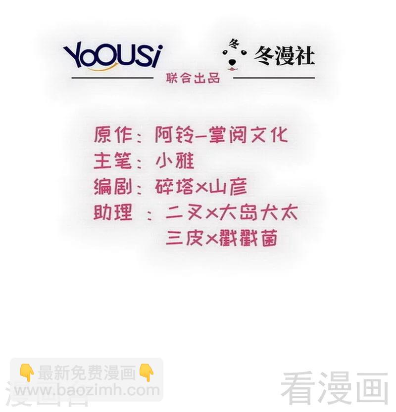 第117话 距离太近了-第118话
