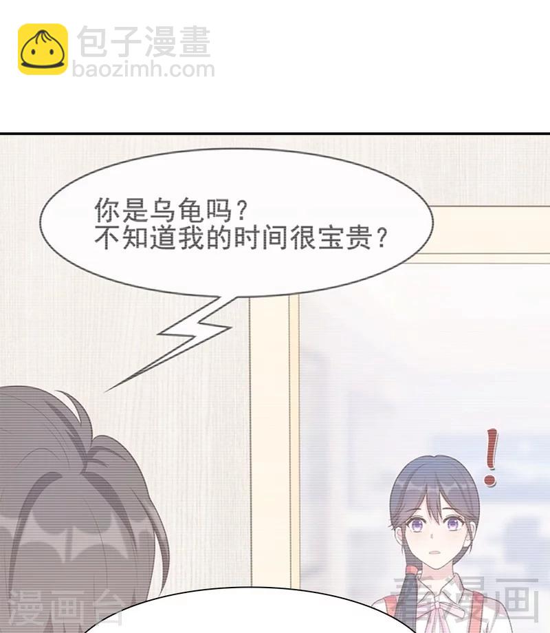 第117话 距离太近了-第118话