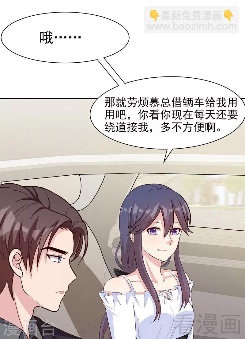 第117话 距离太近了-第118话