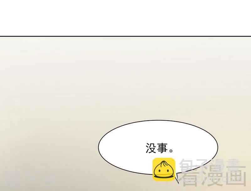 第117话 距离太近了-第118话
