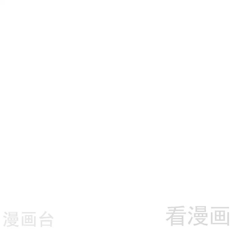 第117话 距离太近了-第118话