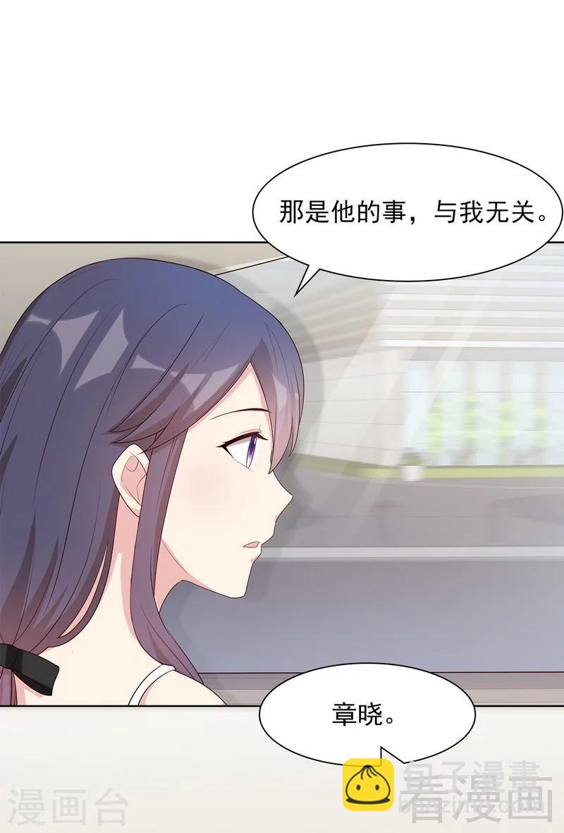 第117话 距离太近了-第118话