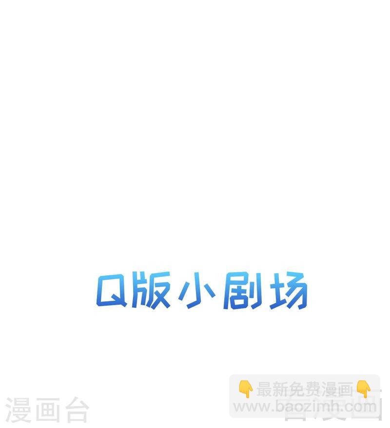 第117话 距离太近了-第118话