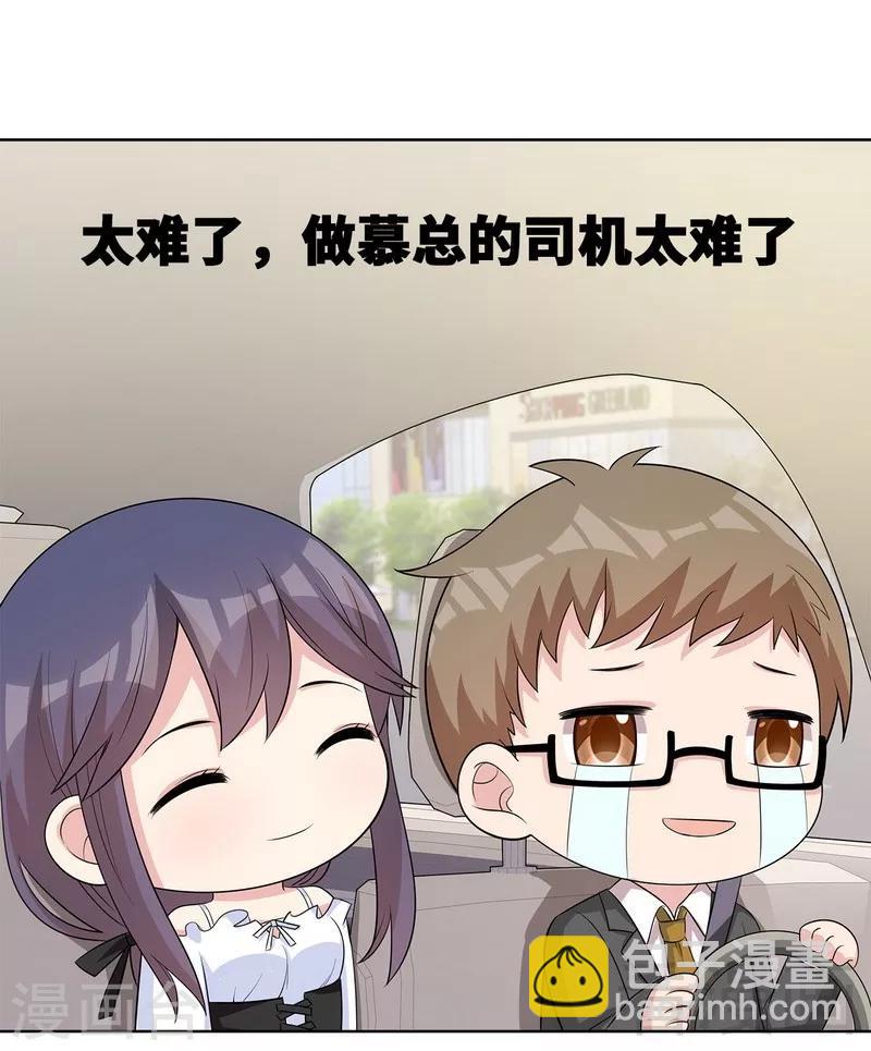 第117话 距离太近了-第118话