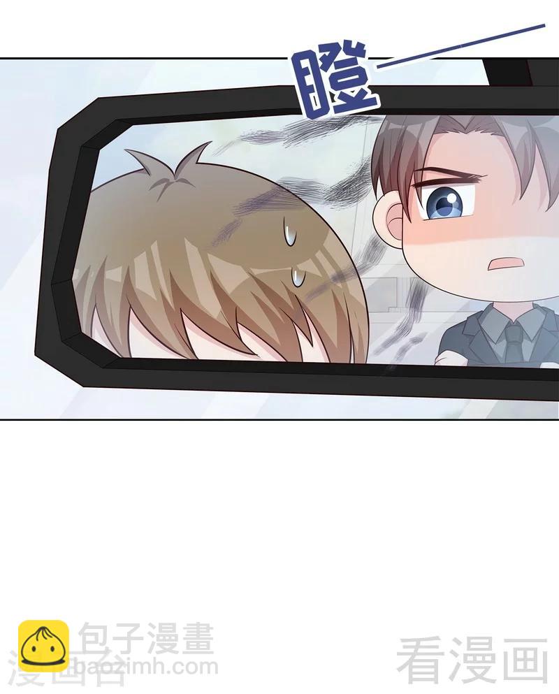第117话 距离太近了-第118话