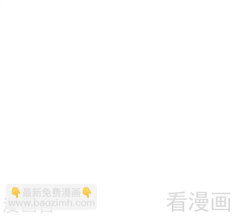 第117话 距离太近了-第118话