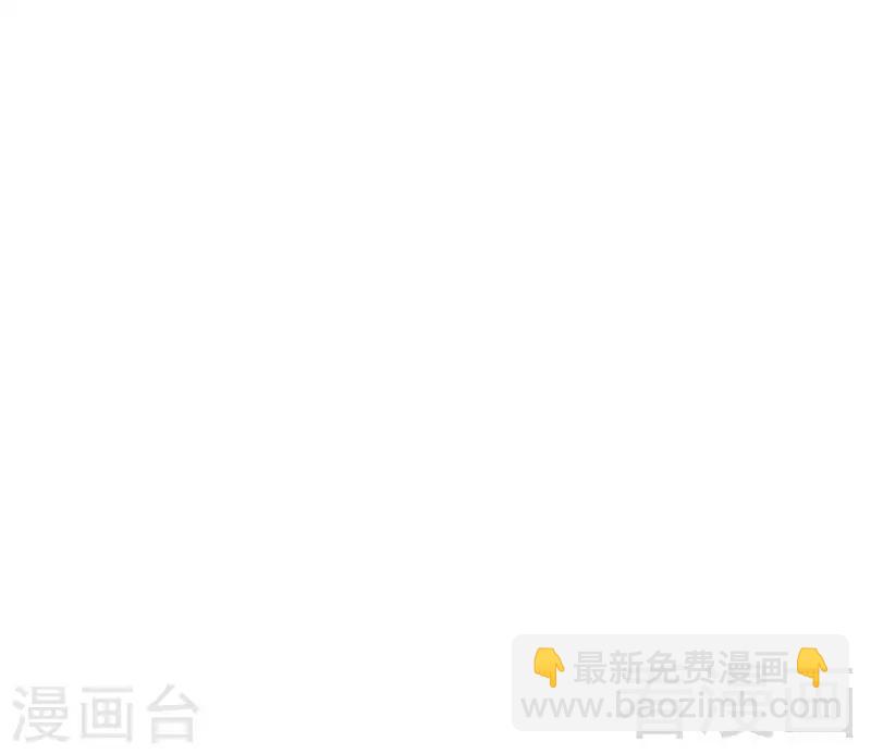 第117话 距离太近了-第118话