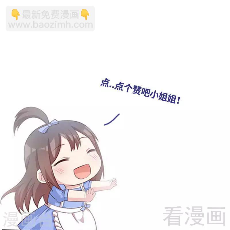 第117话 距离太近了-第118话