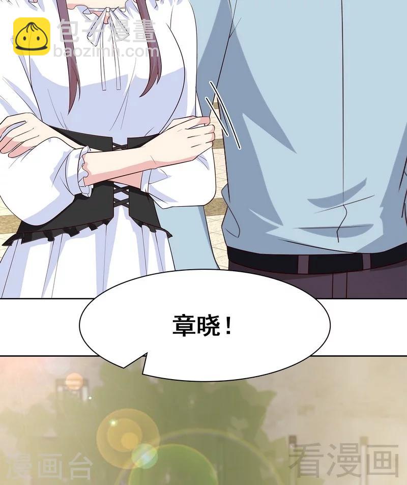 第117话 距离太近了-第118话