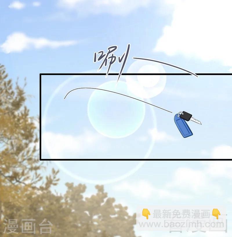 第119话 开车了！-第120话