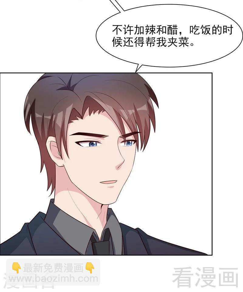 第119话 开车了！-第120话