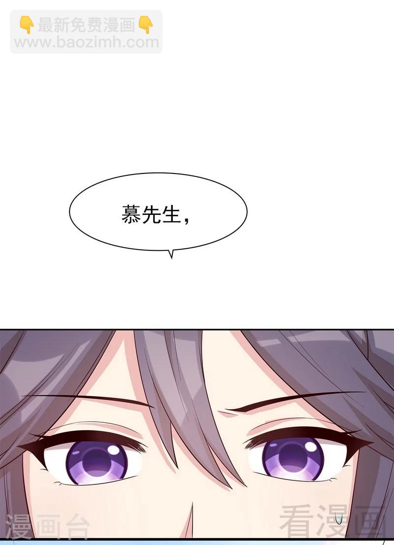 第119话 开车了！-第120话