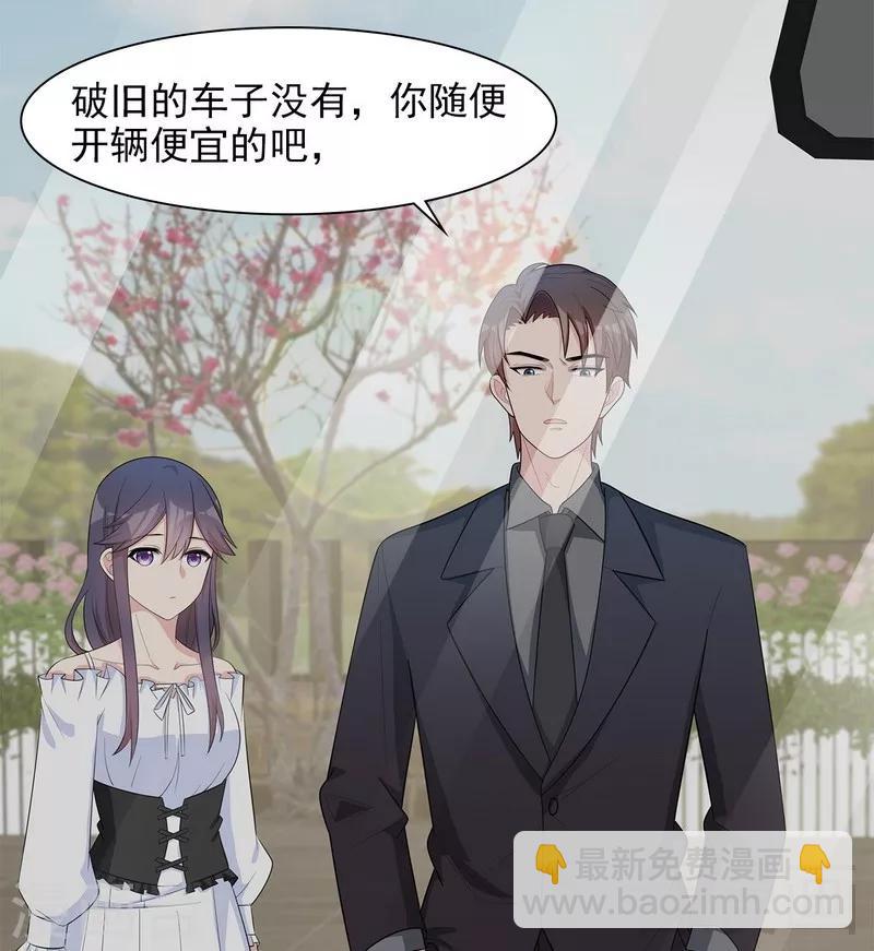 第119话 开车了！-第120话