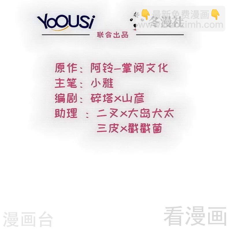 第121话 坦诚-第122话