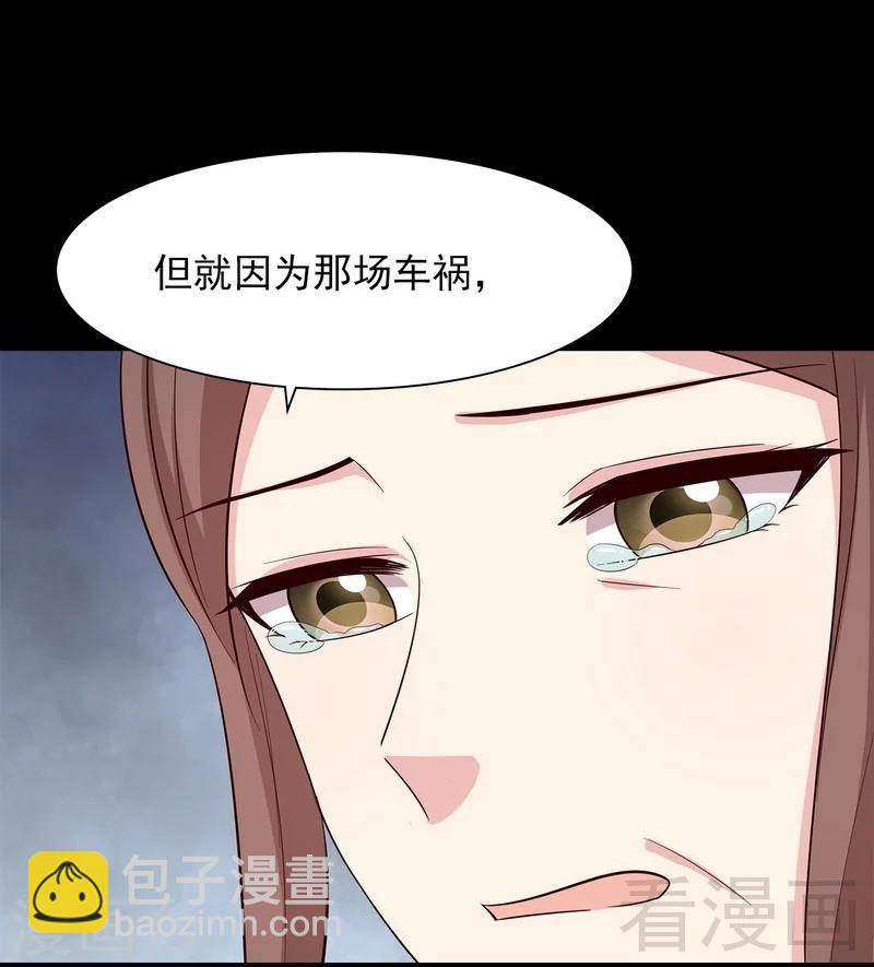 第121话 坦诚-第122话