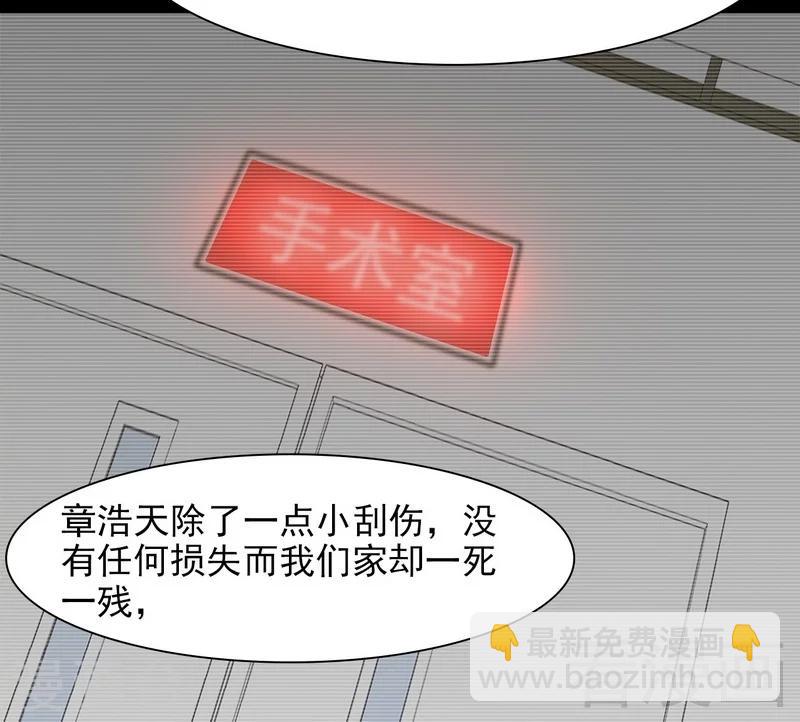 第121话 坦诚-第122话