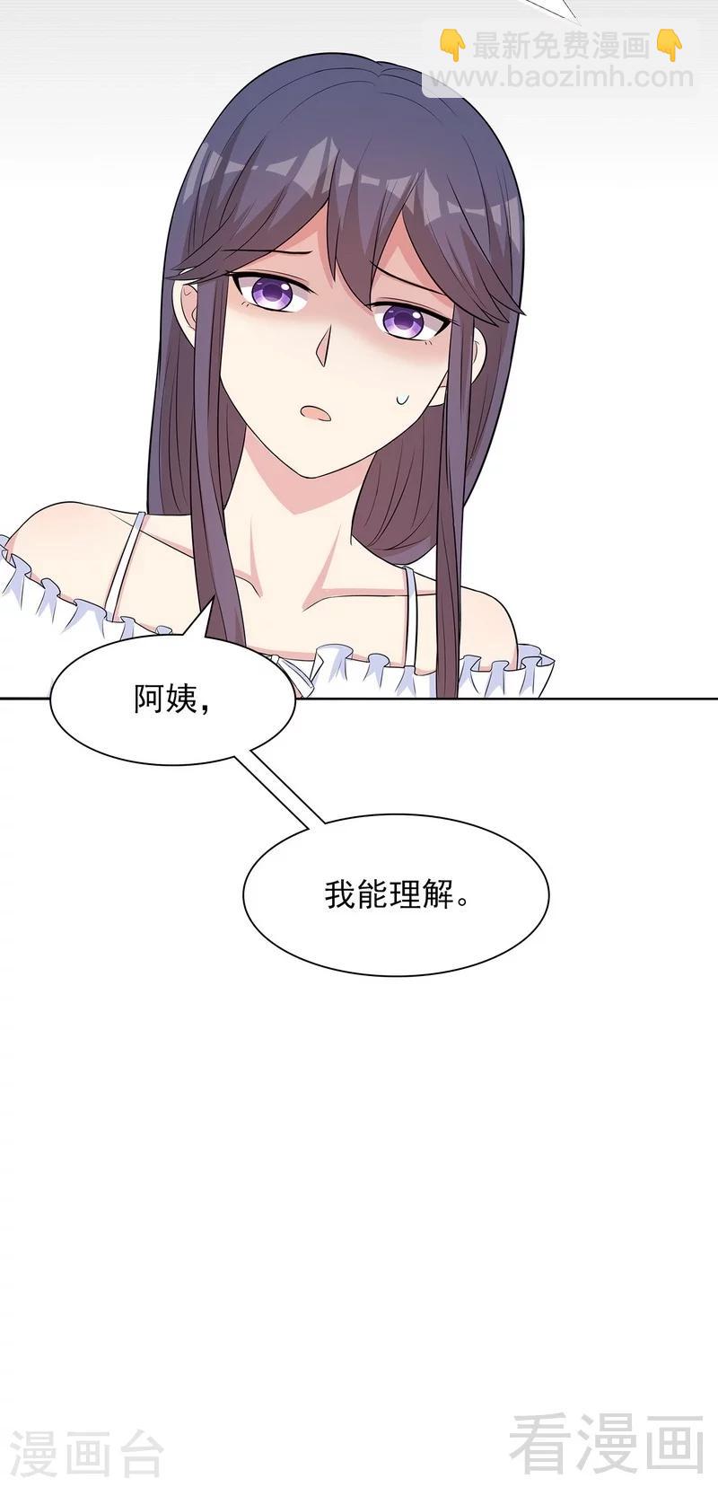 第121话 坦诚-第122话