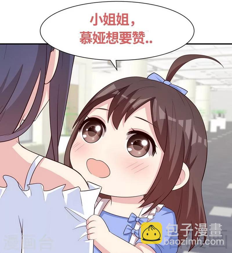 第121话 坦诚-第122话