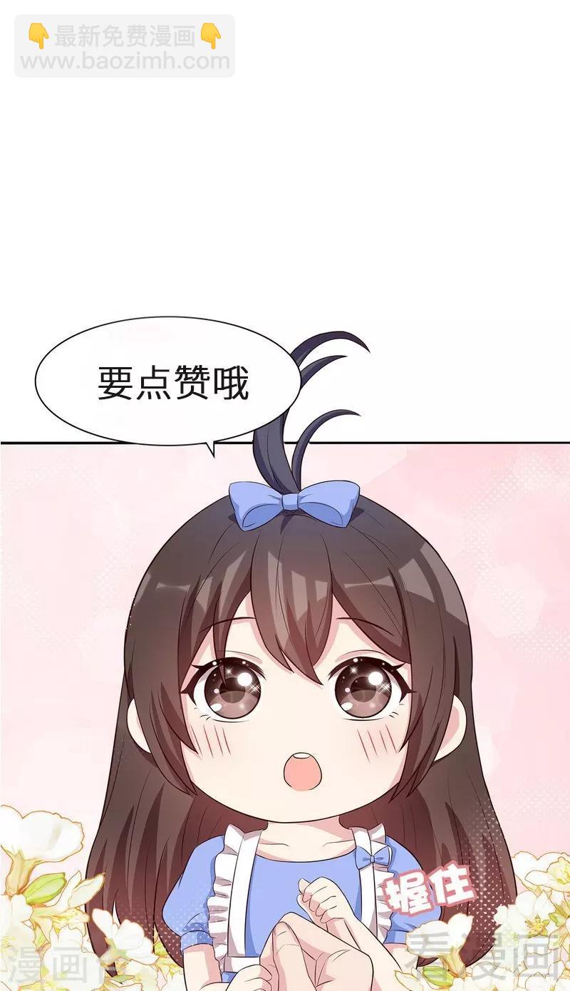 第123话 我会担心你-第124话