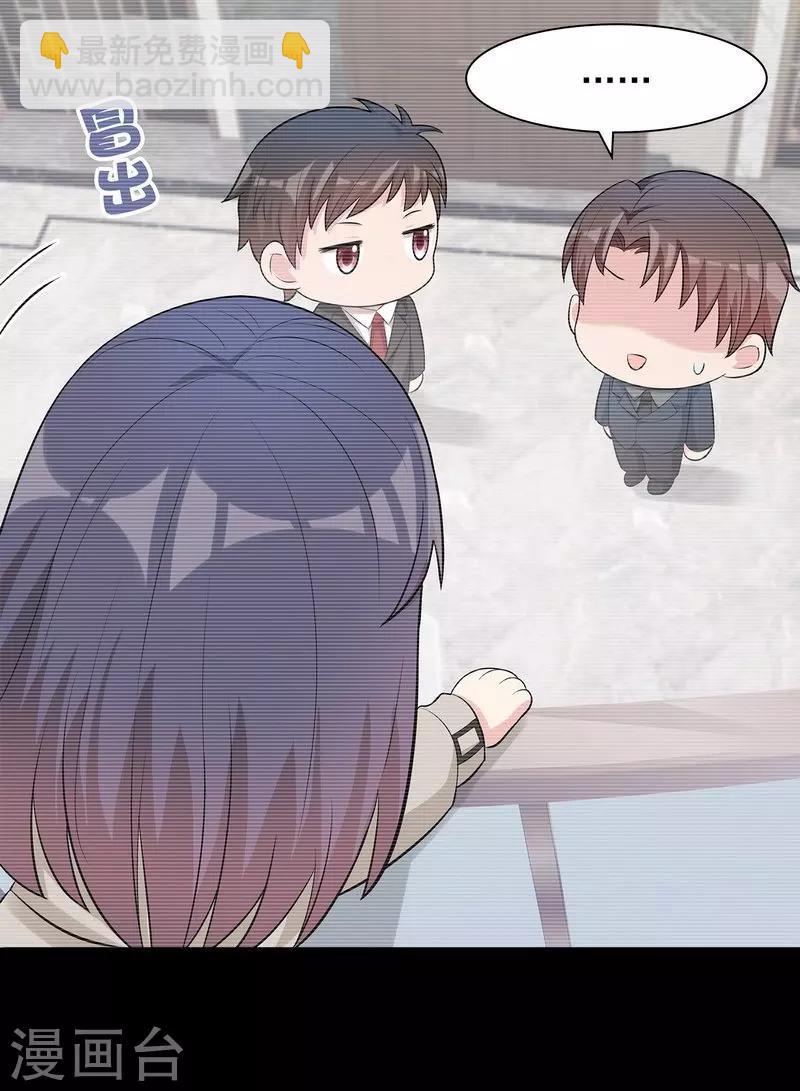 第125话 慕娅要记住她哦-第126话