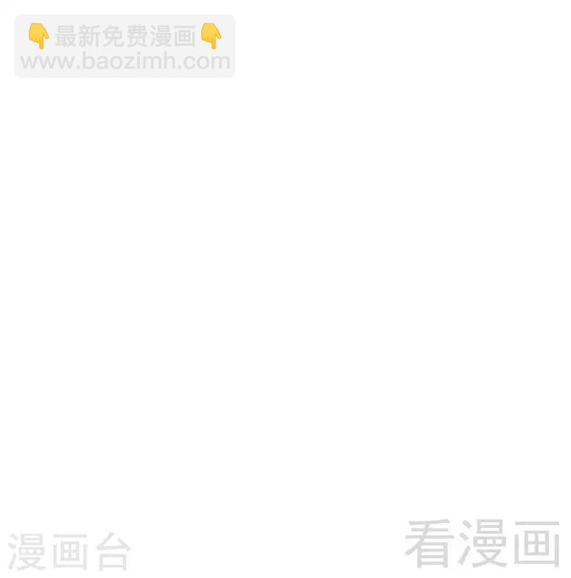第125话 慕娅要记住她哦-第126话