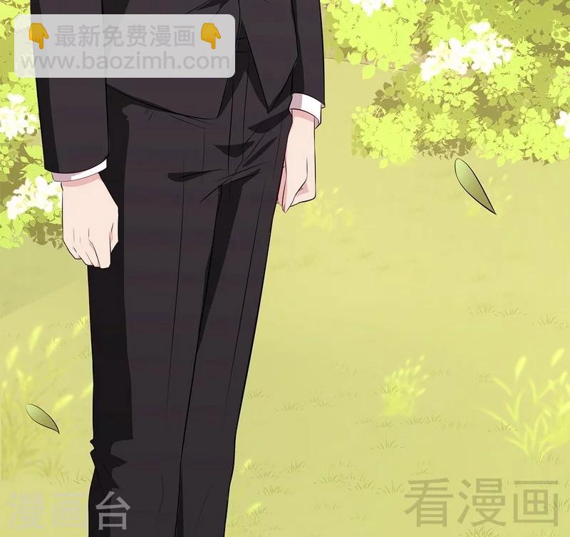 第125话 慕娅要记住她哦-第126话