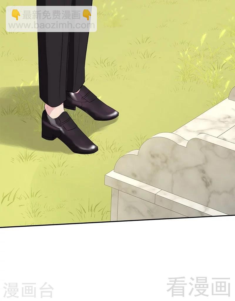 第125话 慕娅要记住她哦-第126话