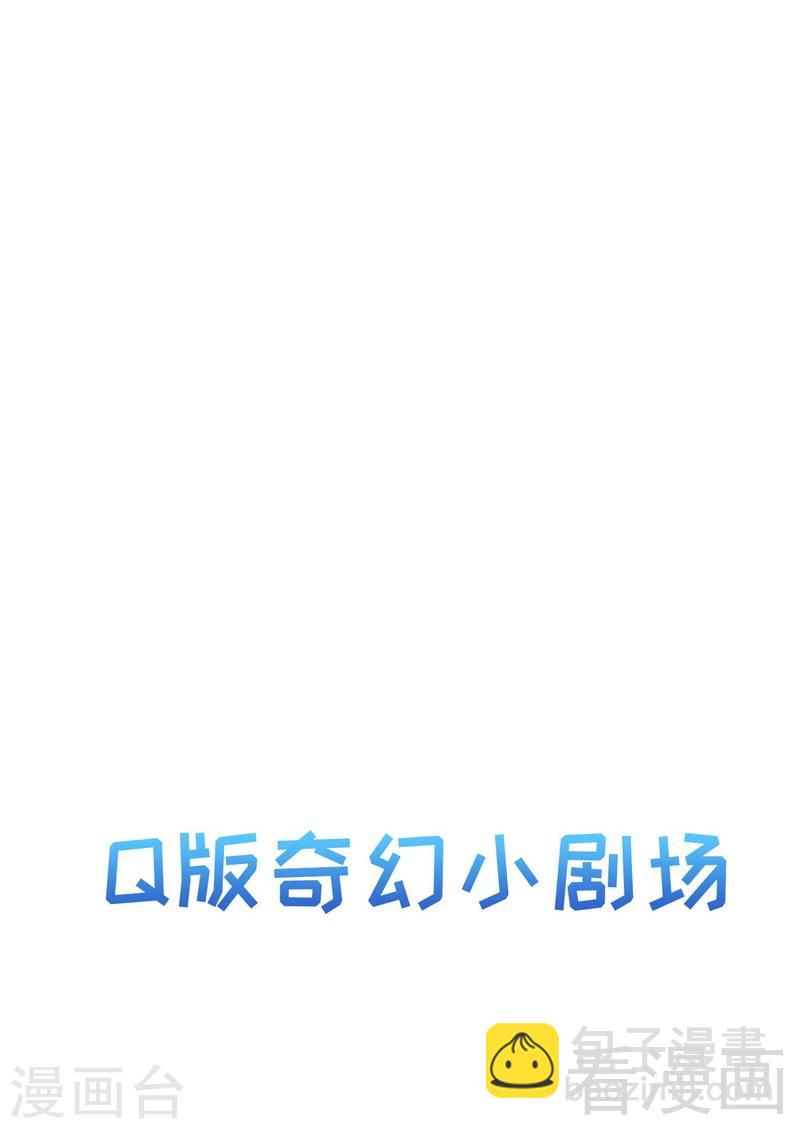 第125话 慕娅要记住她哦-第126话