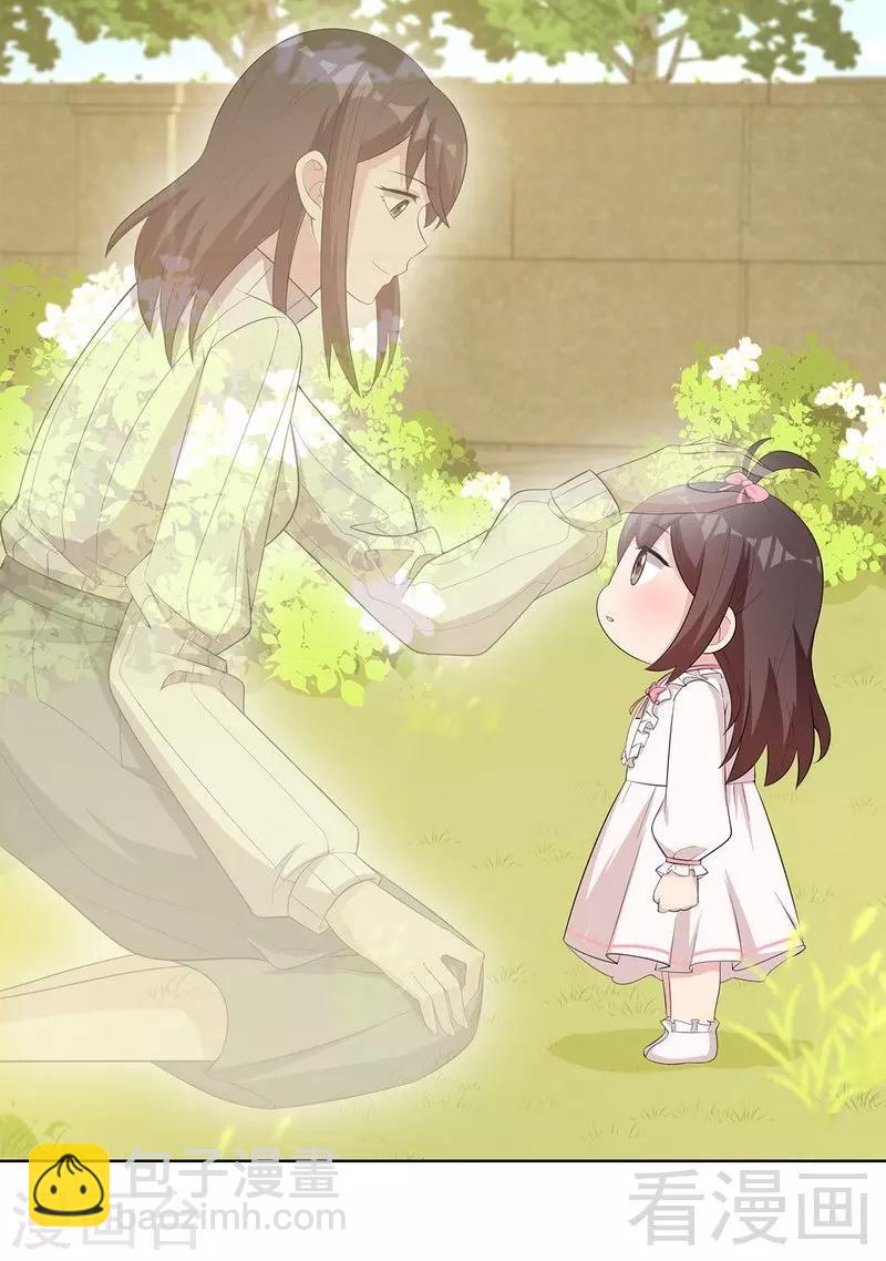 第125话 慕娅要记住她哦-第126话
