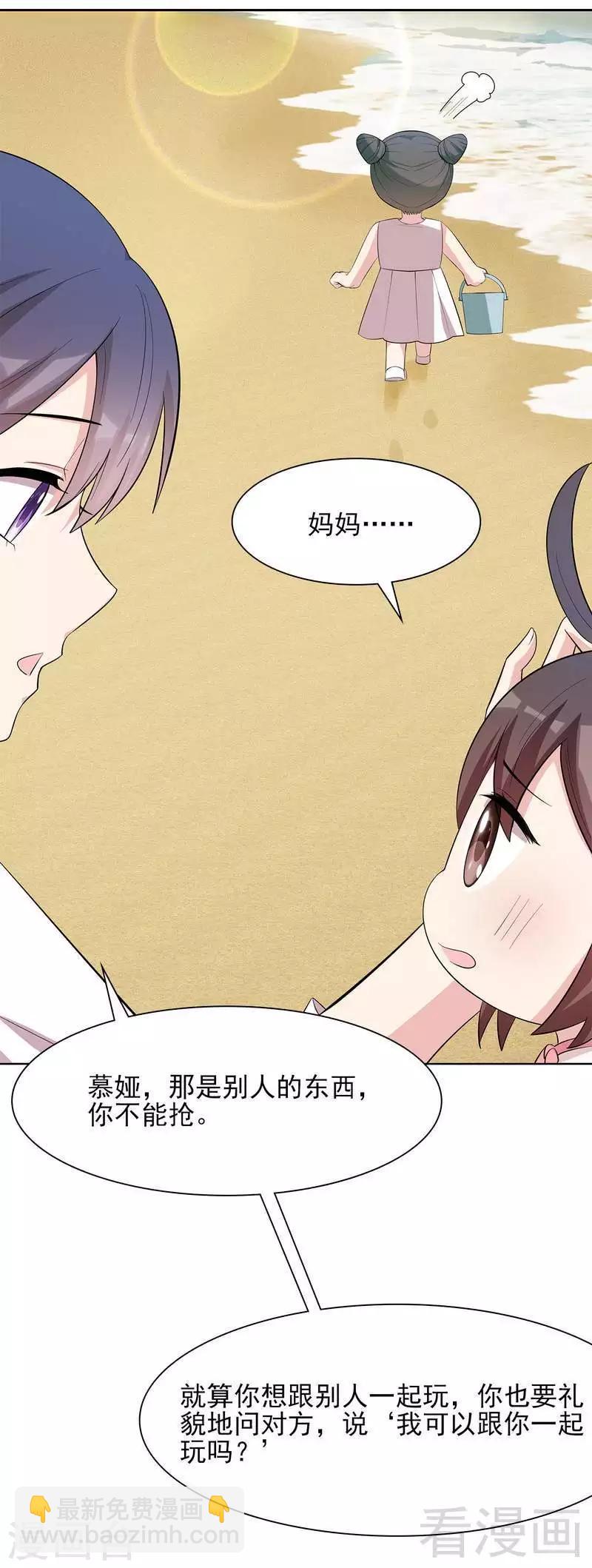 第127话 等你敞开心扉-第128话