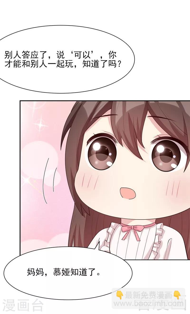 第127话 等你敞开心扉-第128话