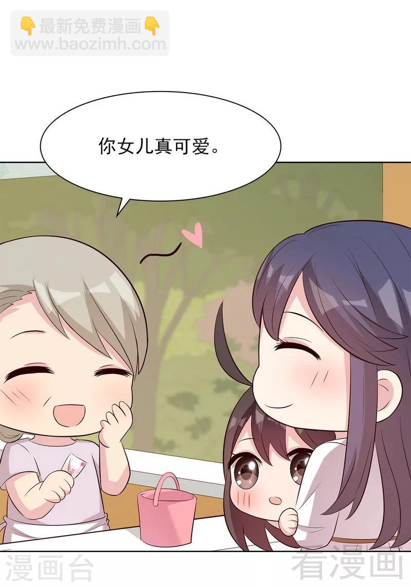 第127话 等你敞开心扉-第128话