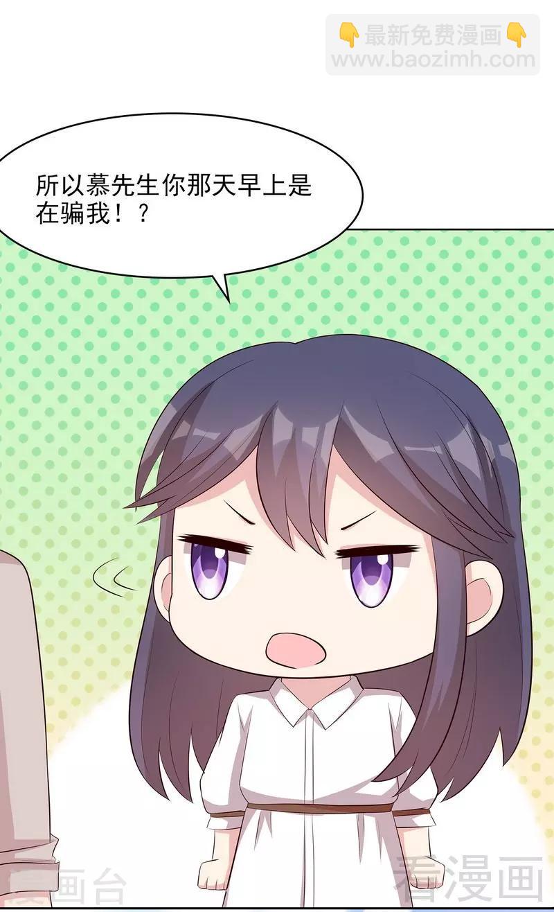 第127话 等你敞开心扉-第128话