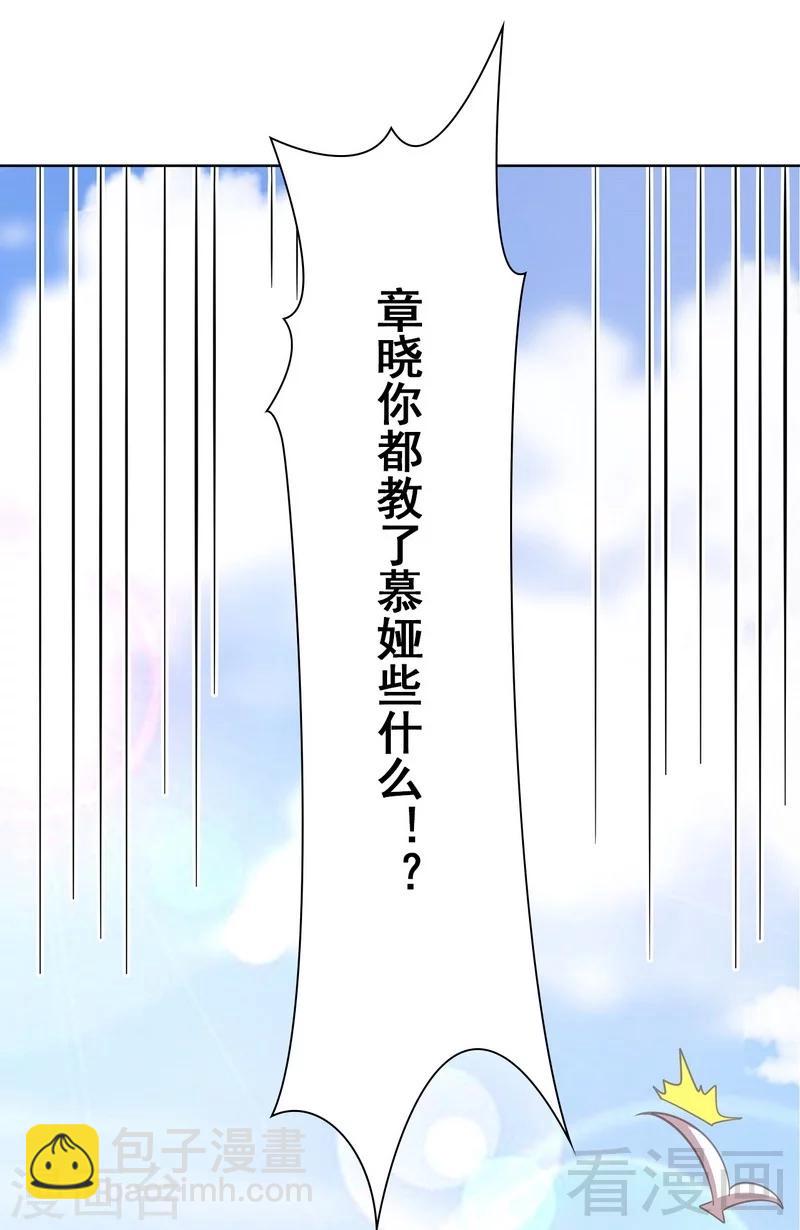 第127话 等你敞开心扉-第128话