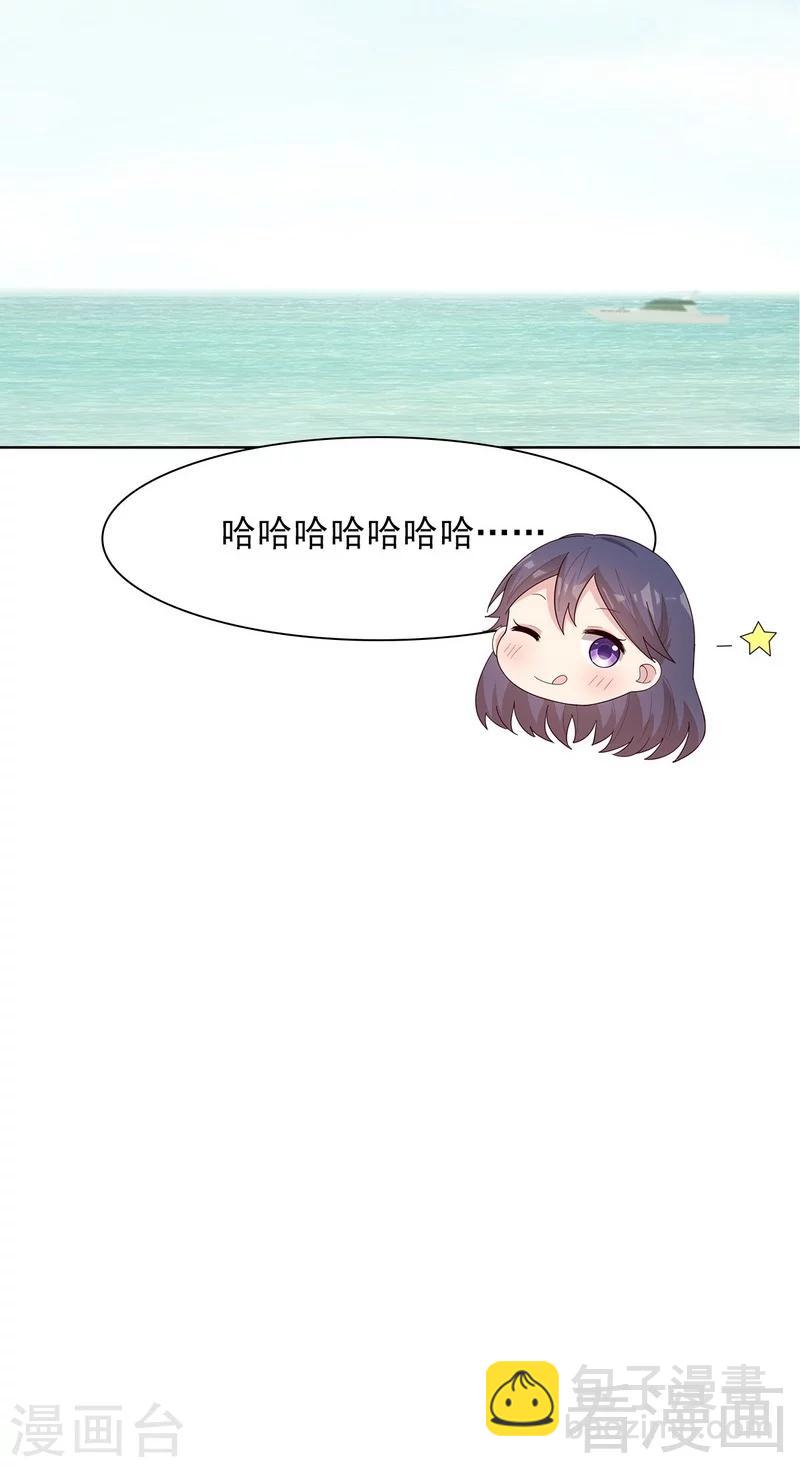 第127话 等你敞开心扉-第128话