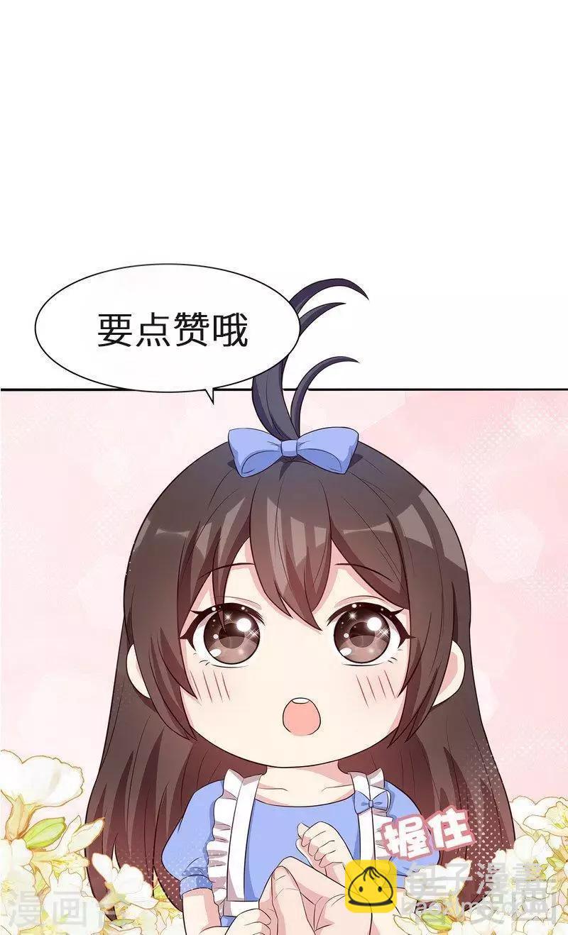 第127话 等你敞开心扉-第128话