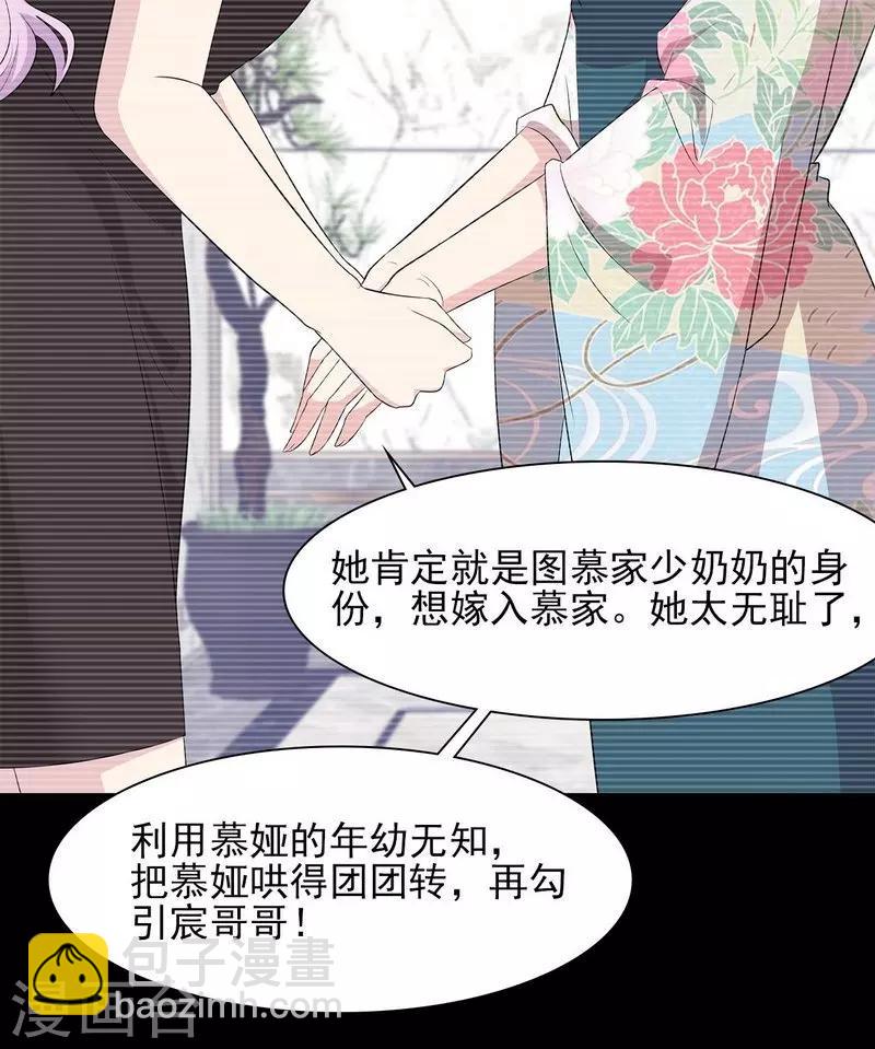 第129话 女子和解-第130话