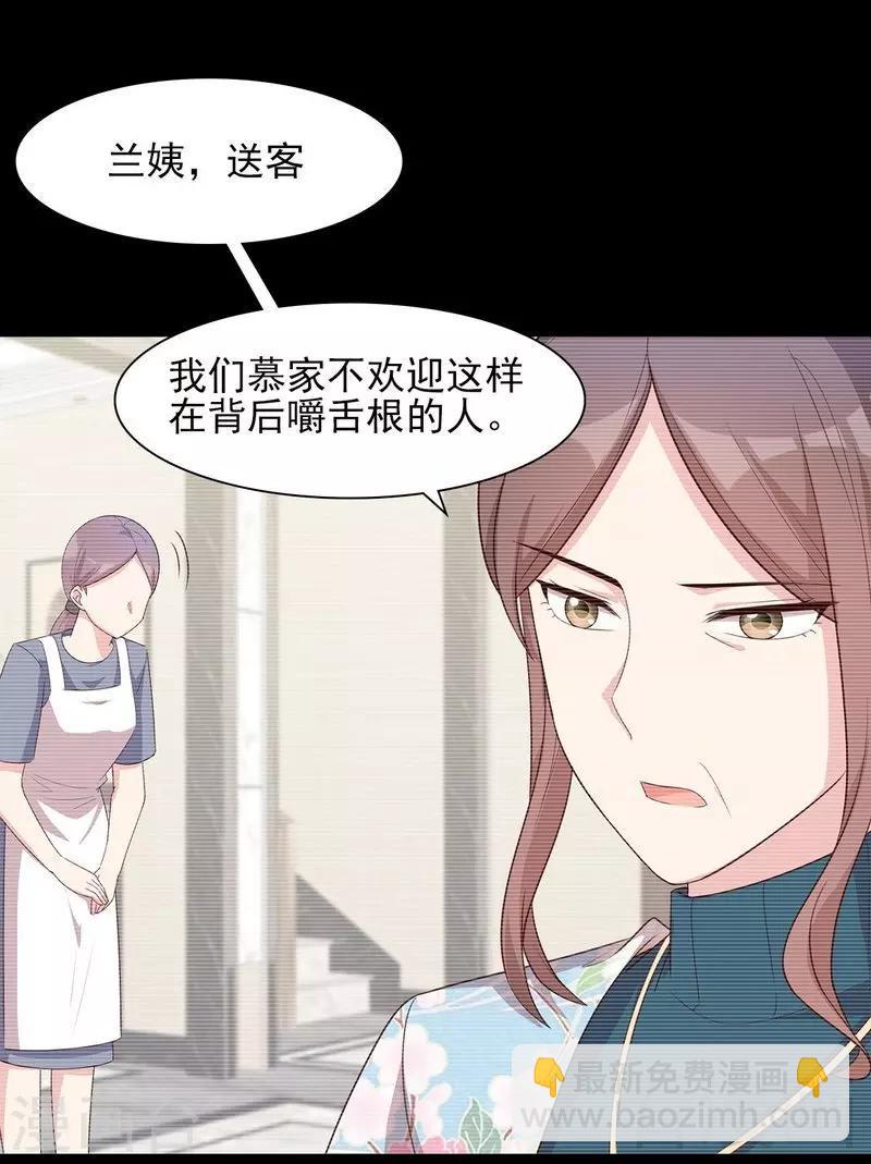 第129话 女子和解-第130话