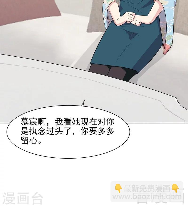 第129话 女子和解-第130话