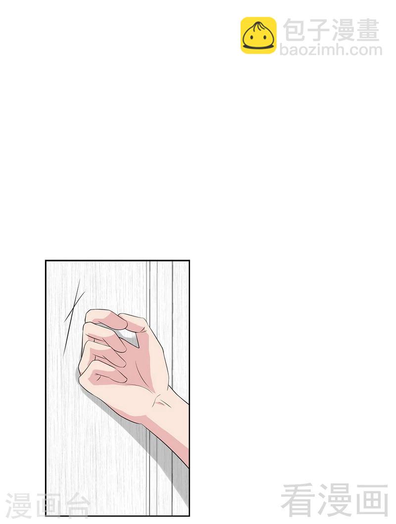 第129话 女子和解-第130话