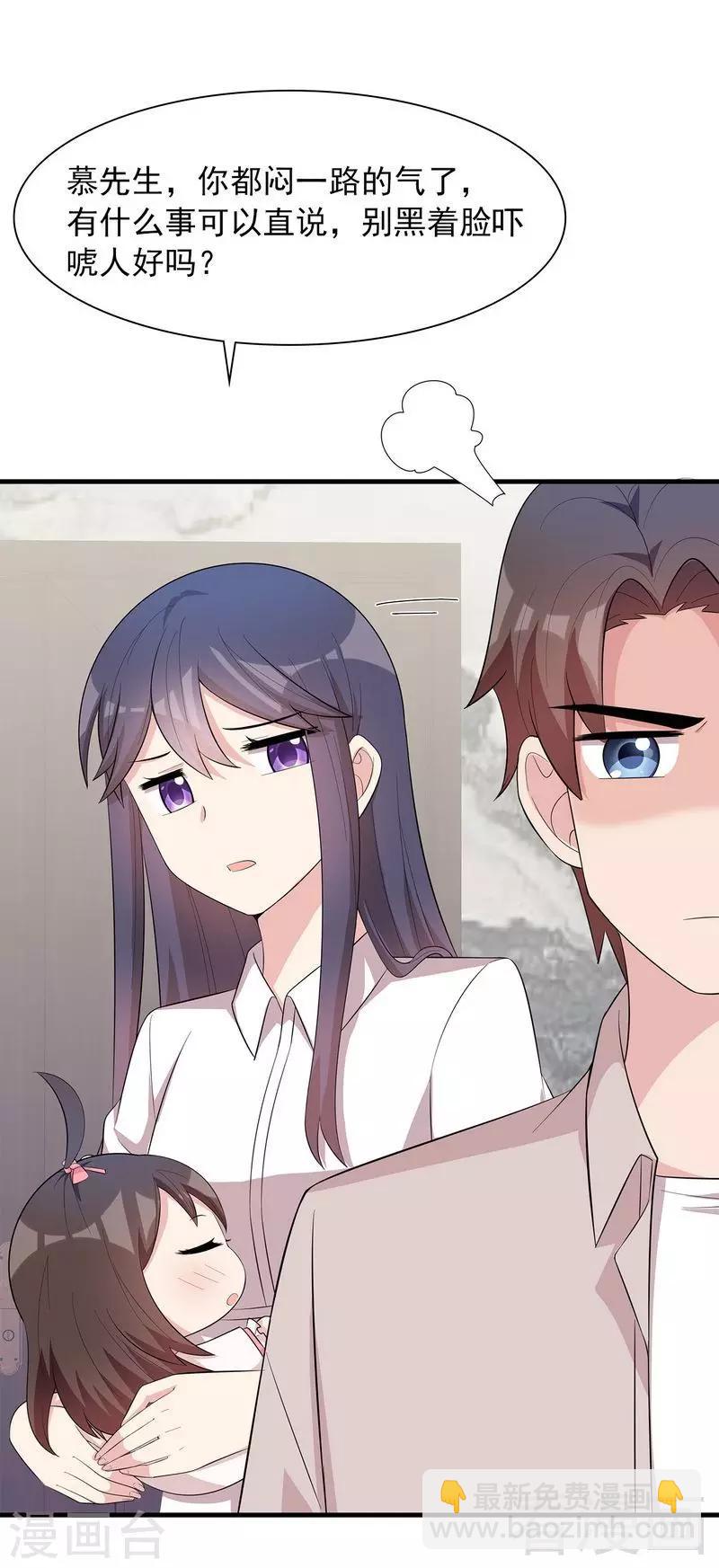第129话 女子和解-第130话