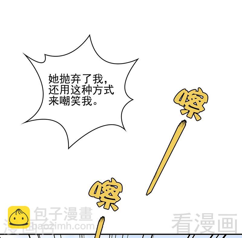 第13话 慕娅亲我了-第14话