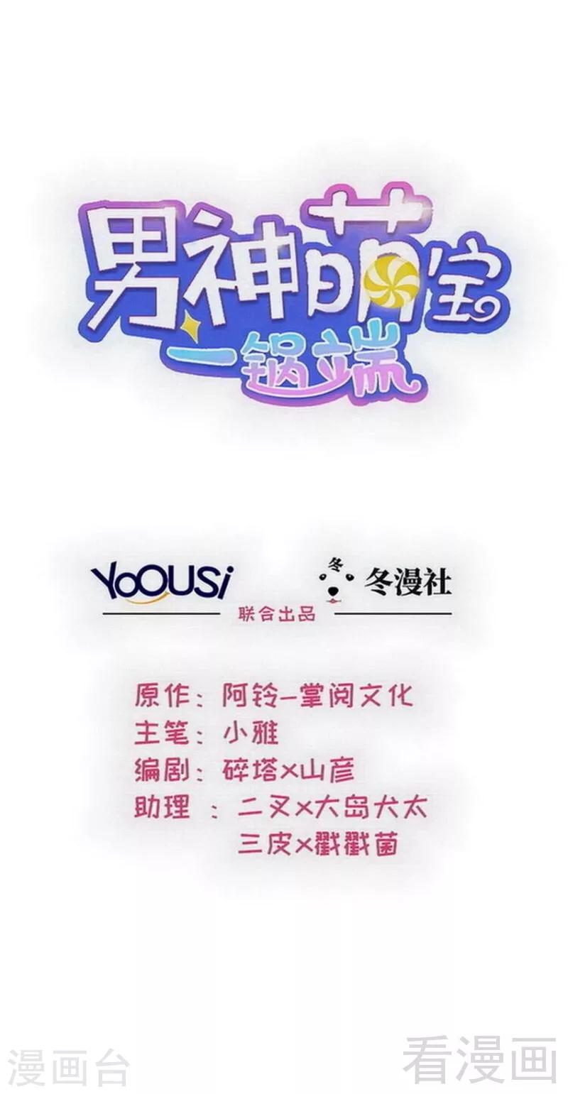 第131话  开始反击-第132话