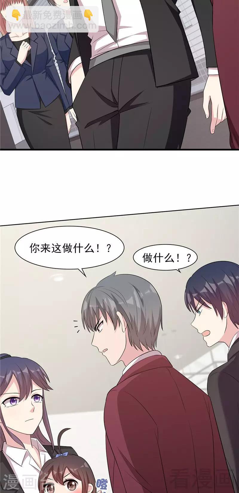 第131话  开始反击-第132话